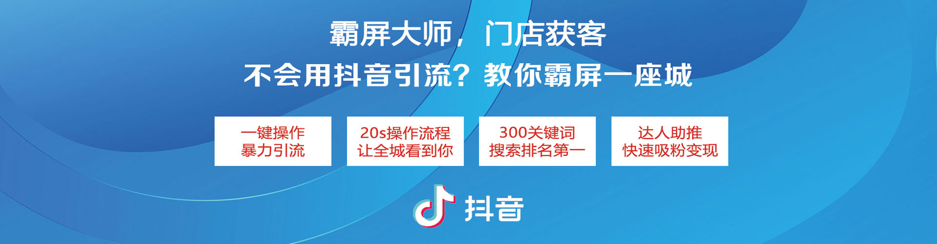 顺城竞价排名